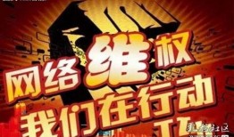 江苏新闻维权爆料邮箱,守护权益，共建和谐社会