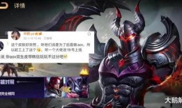 aov最新皮肤爆料,炫酷造型与独特技能，带你领略视觉盛宴