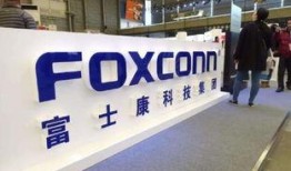 富士康最新爆料,揭秘科技巨头内部秘密与未来发展趋势