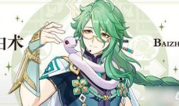 原神白术最新爆料图片,神秘仙子降临，神秘技能引期待